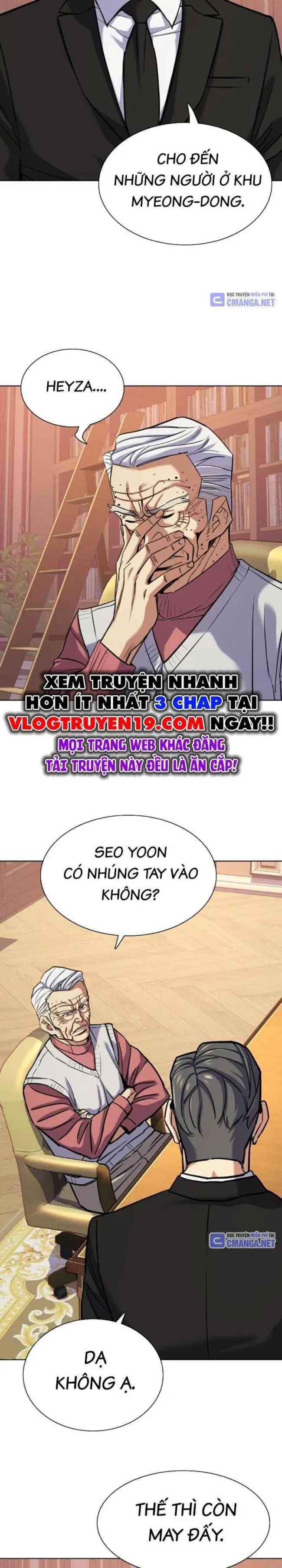 Chapter 109