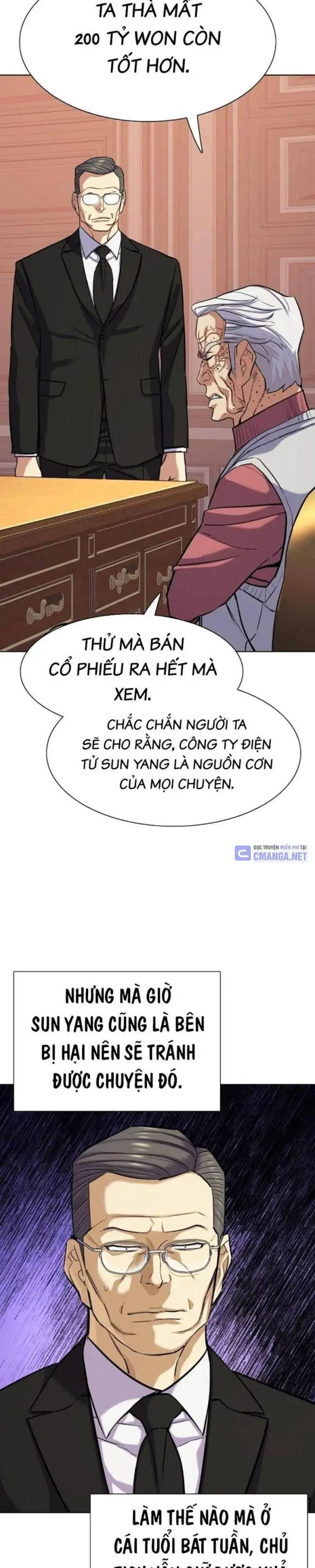 Chapter 109