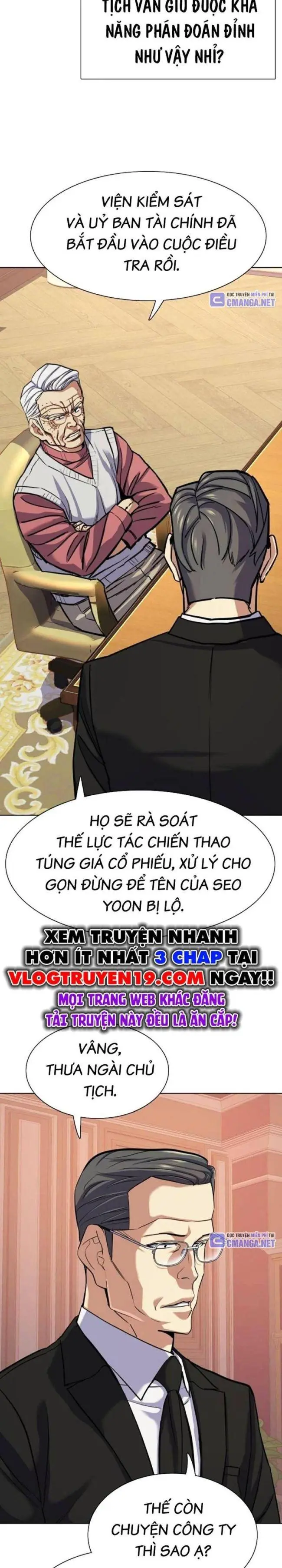 Chapter 109