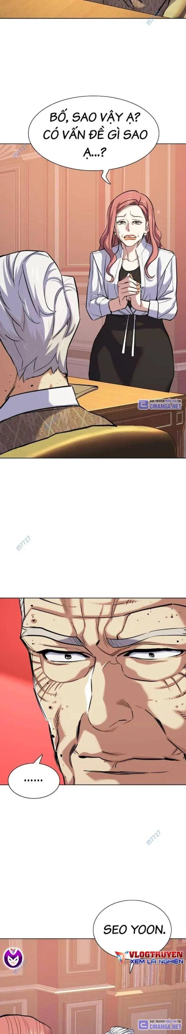 Chapter 109
