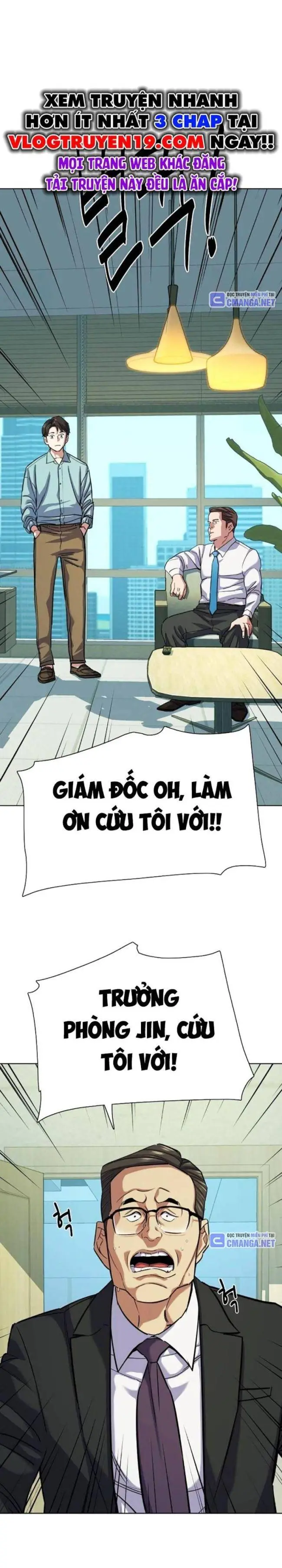 Chapter 109