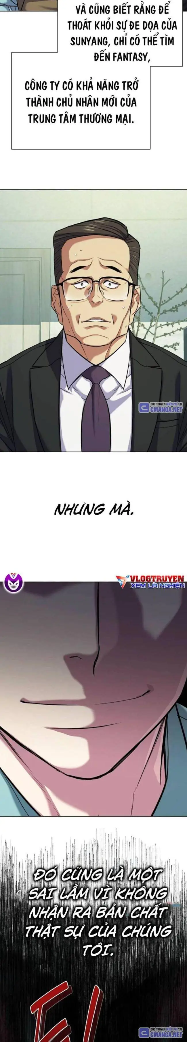 Chapter 109