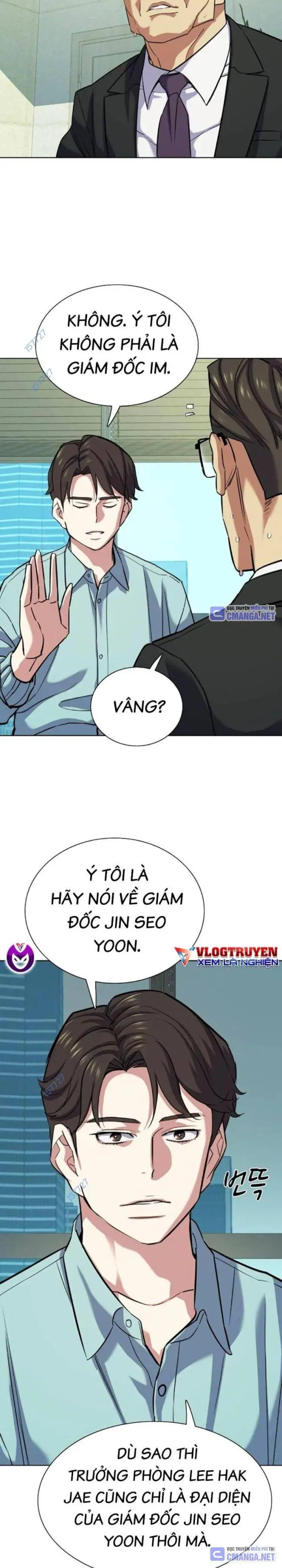 Chapter 109