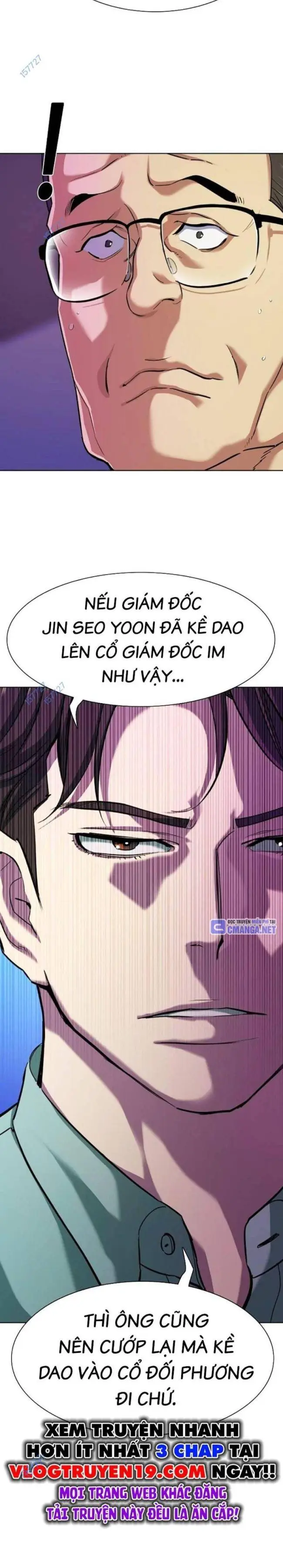 Chapter 109