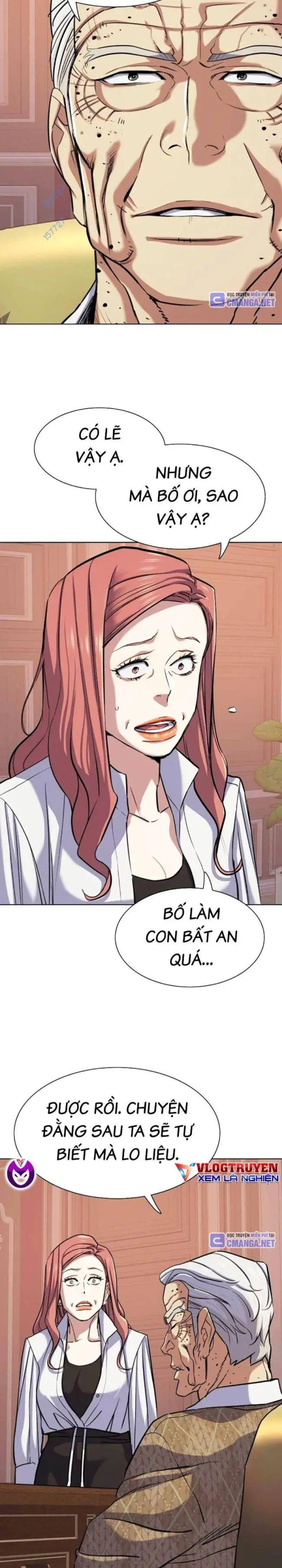 Chapter 109
