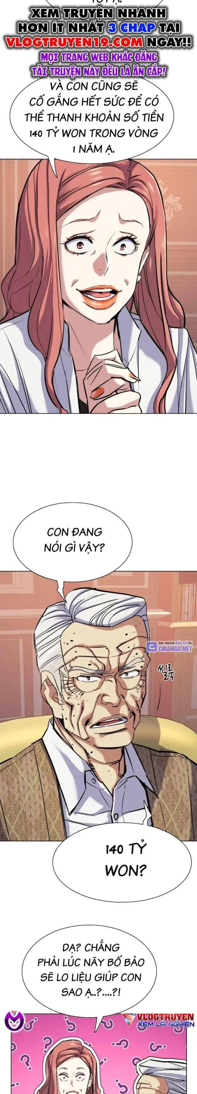 Chapter 109