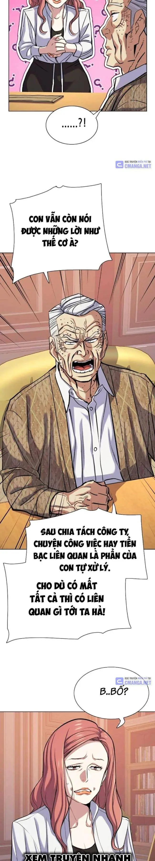 Chapter 109