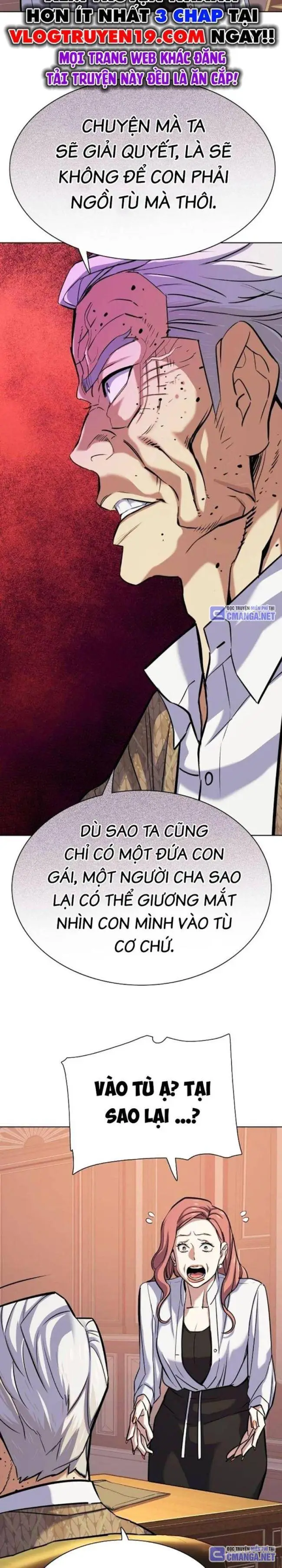 Chapter 109