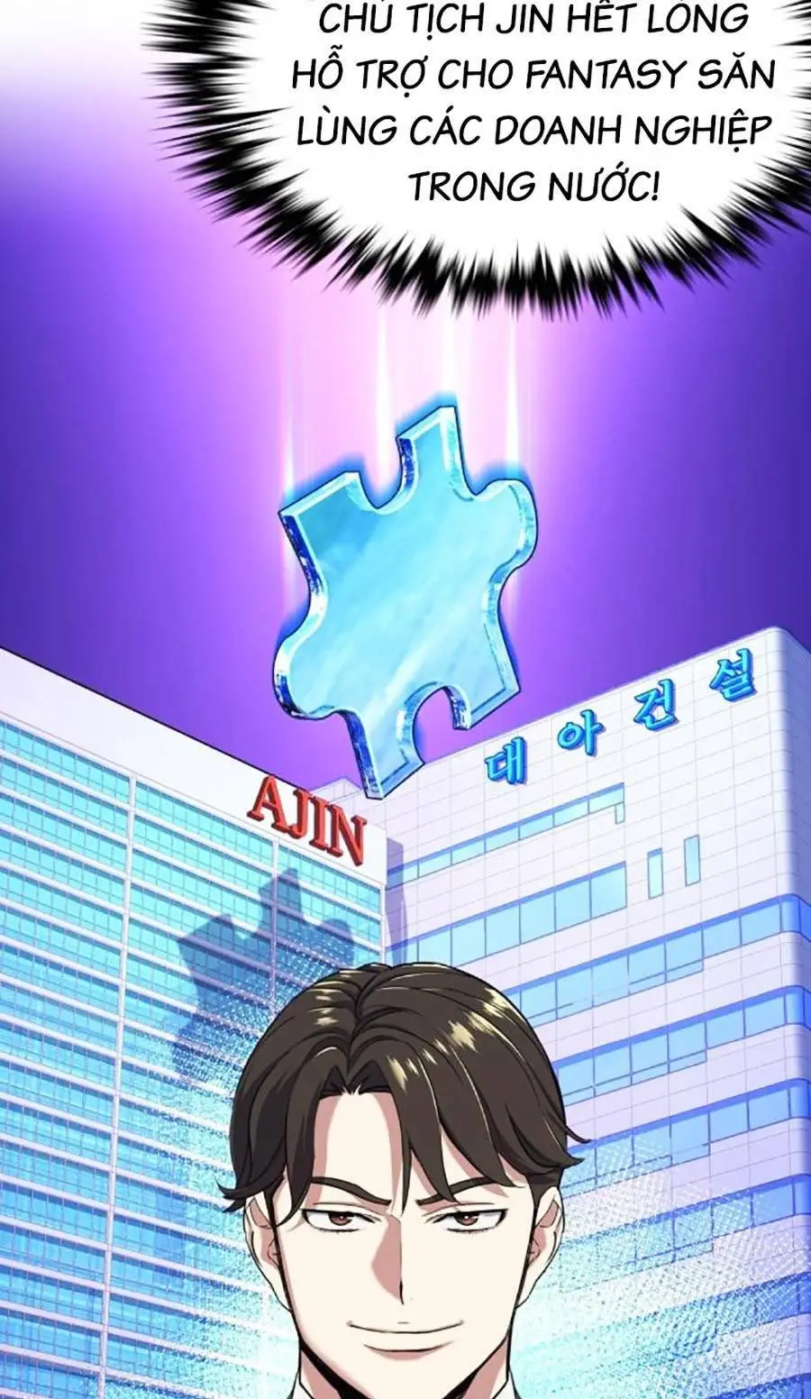 Chapter 55