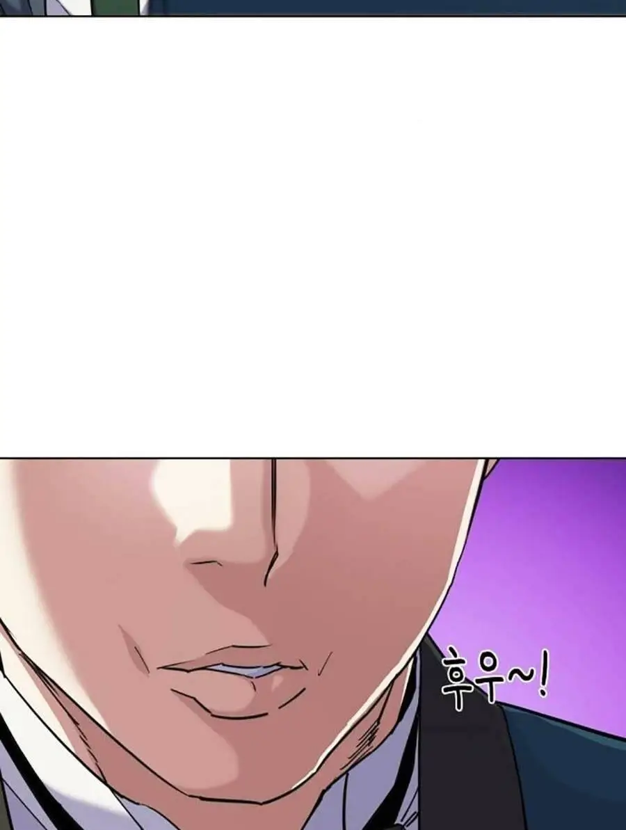 Chapter 49