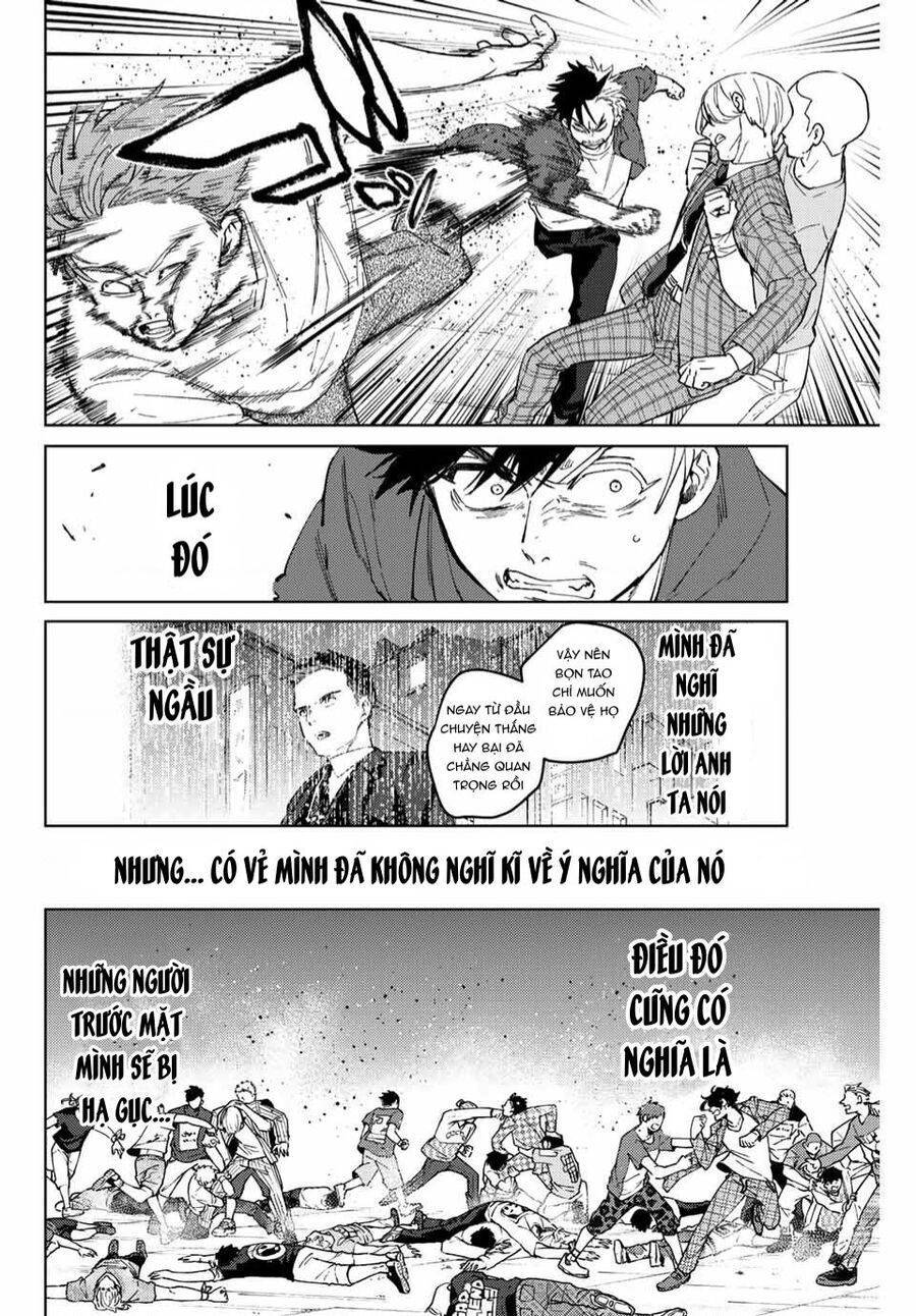 Chapter 75