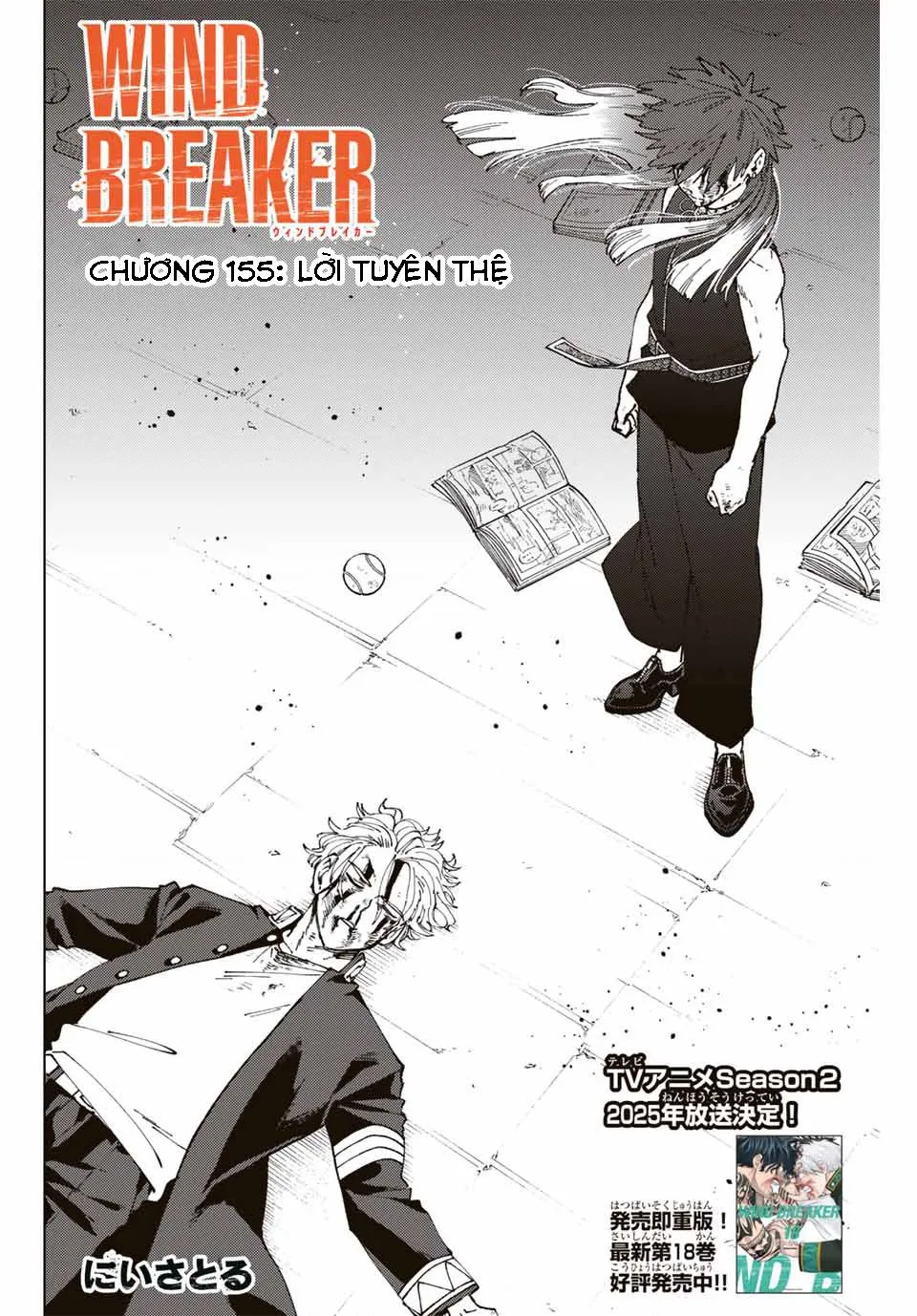 Chapter 155