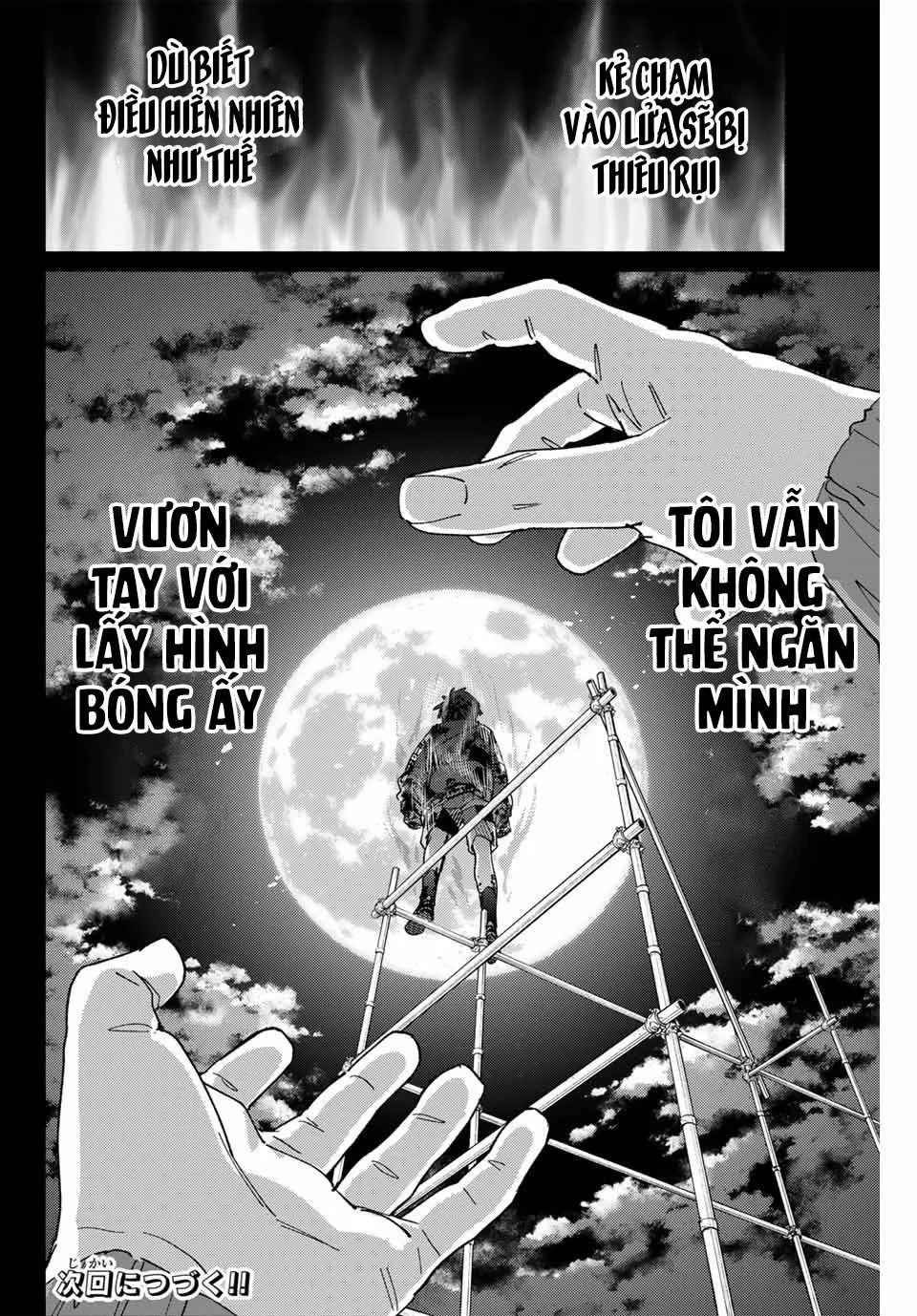 Chapter 141