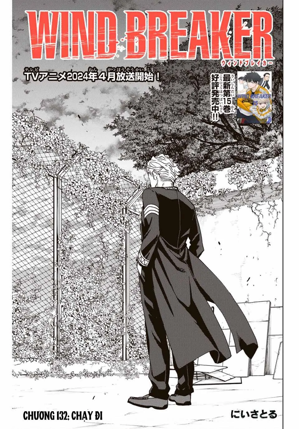 Chapter 132