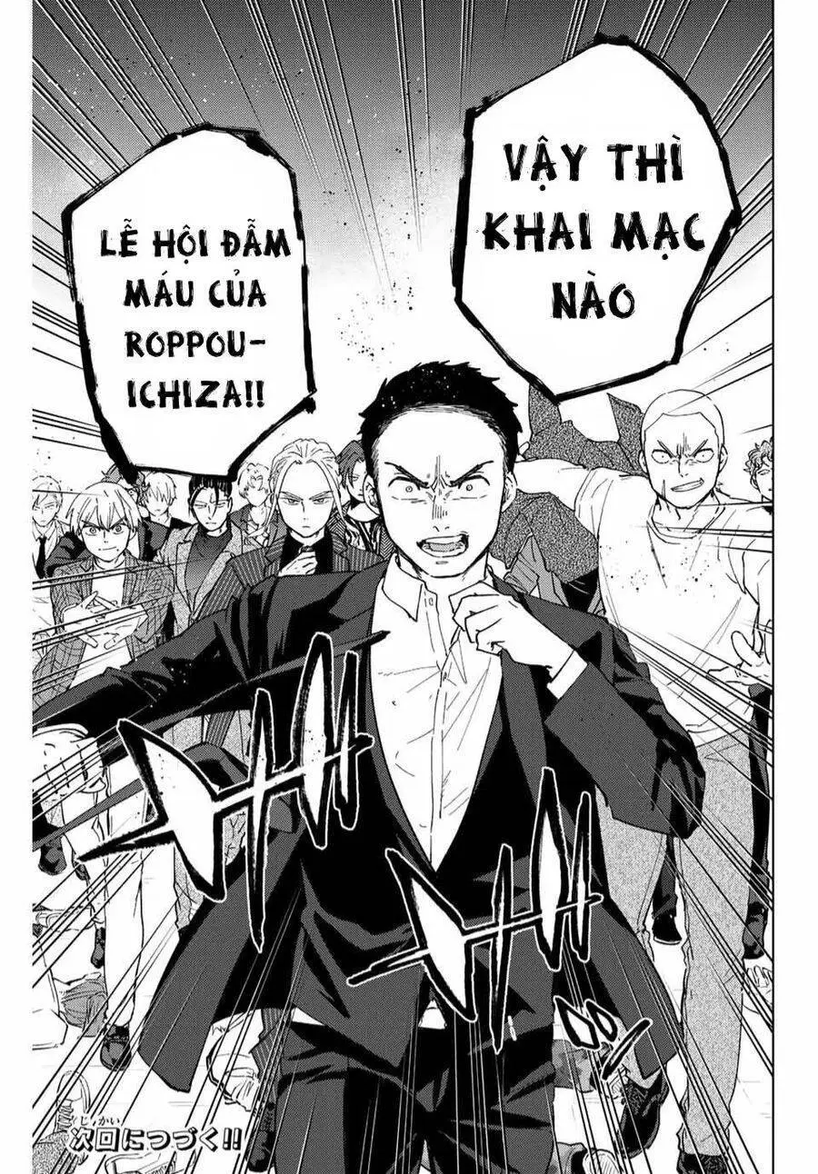 Chapter 74