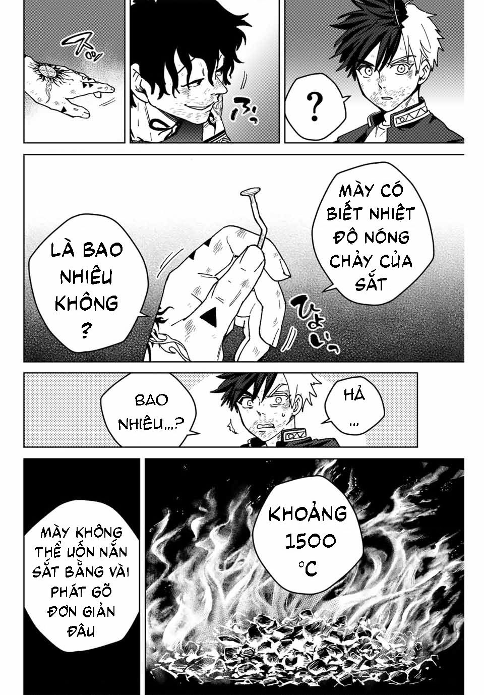 Chapter 153