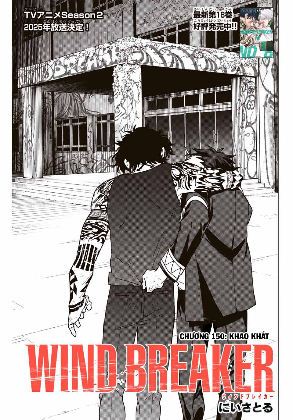 Chapter 150