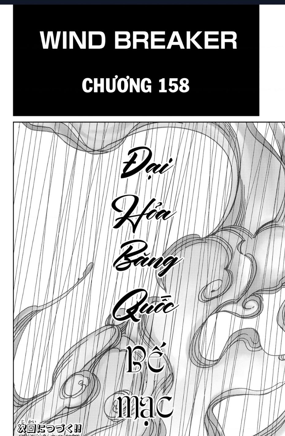 Chapter 158