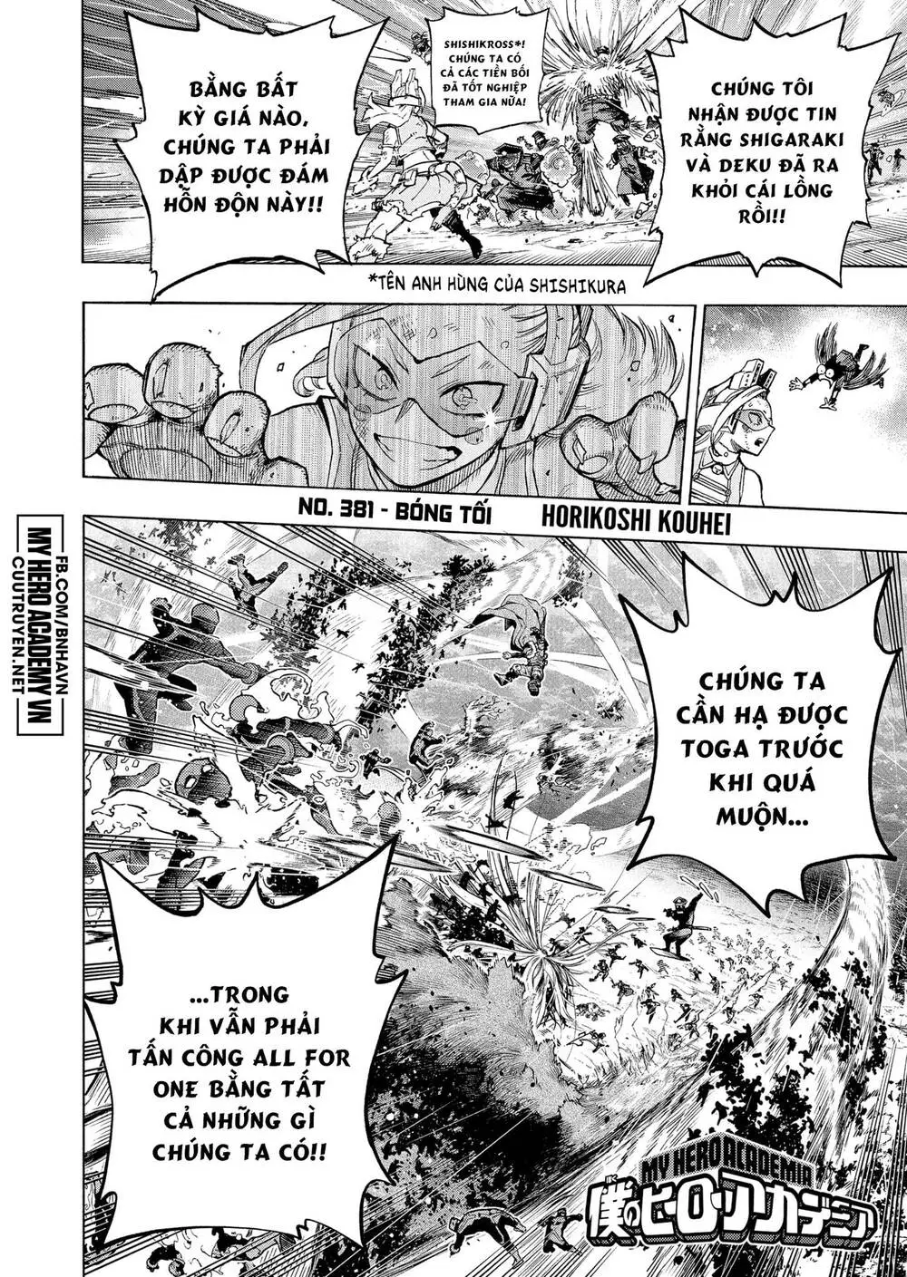 Chapter 381