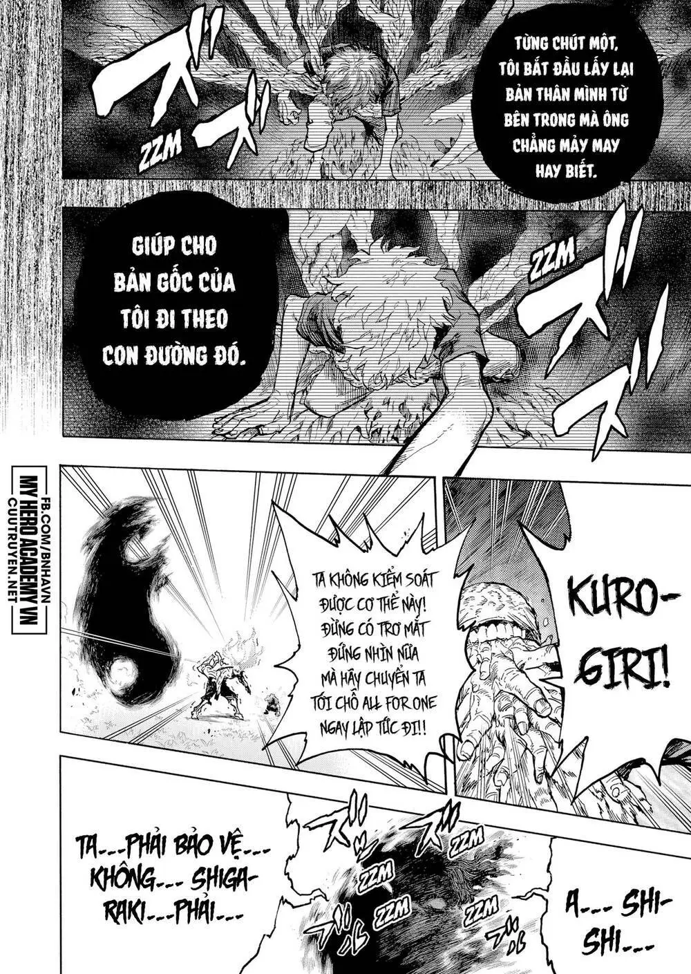 Chapter 379