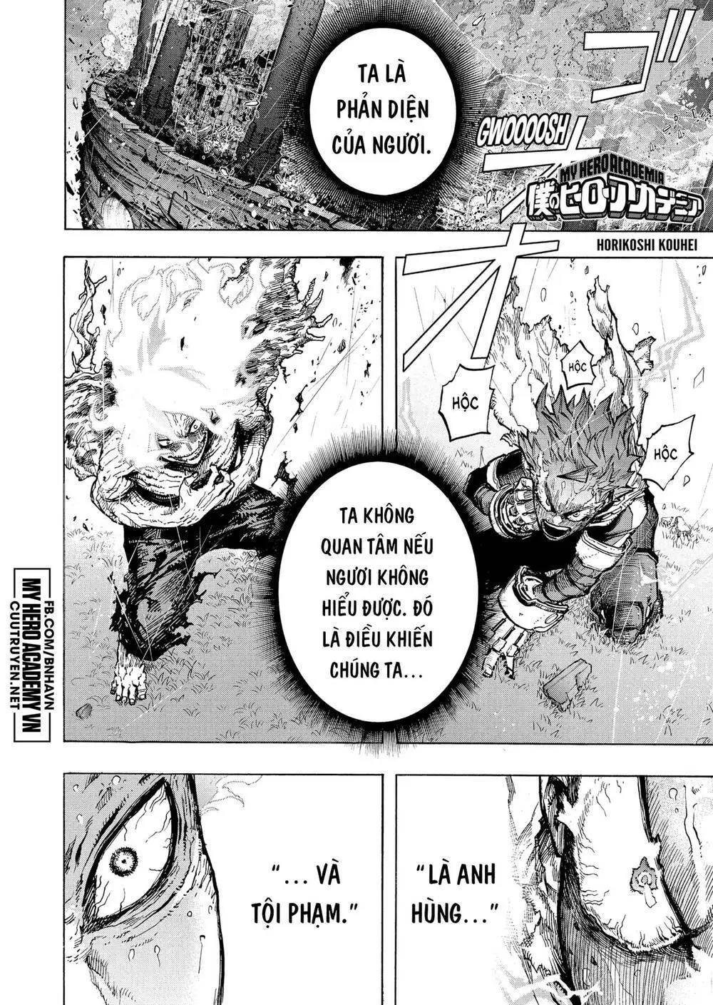 Chapter 378