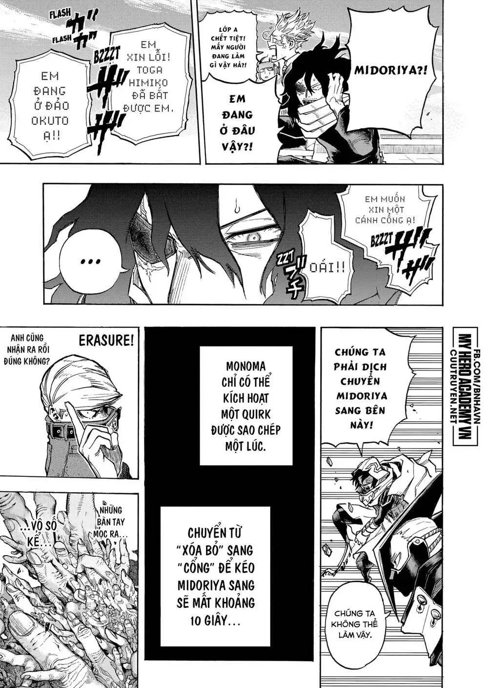 Chapter 347