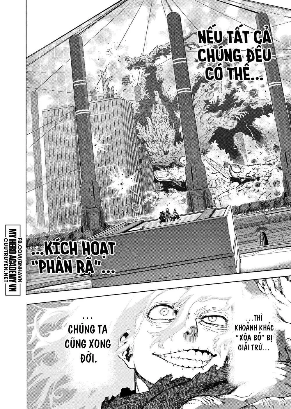 Chapter 347