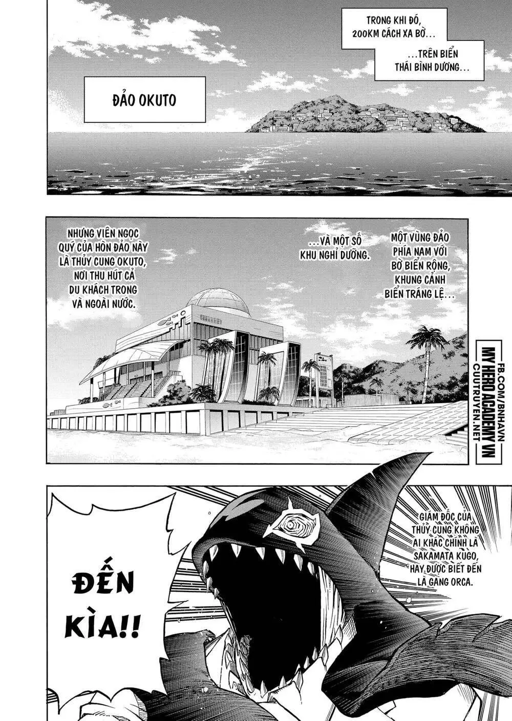 Chapter 347