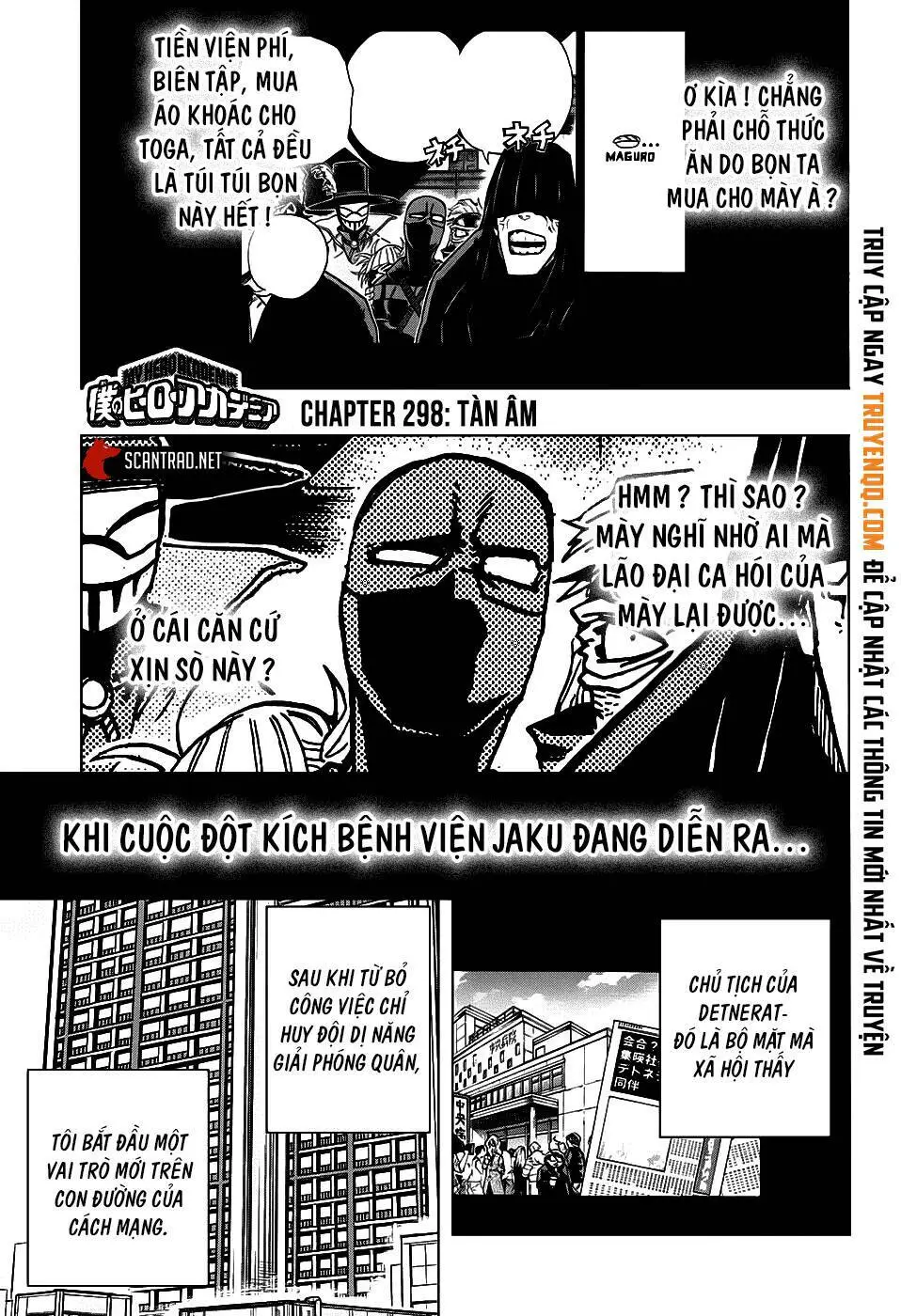 Chapter 298