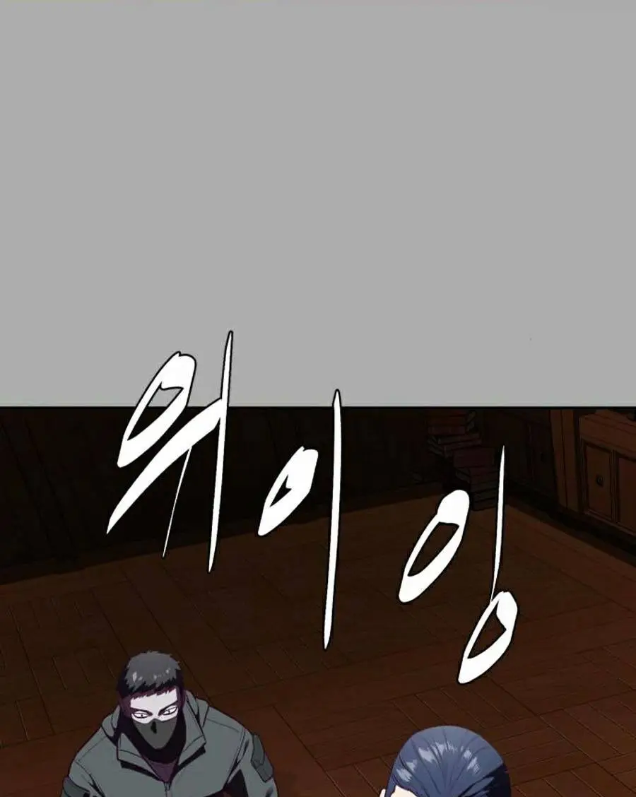 Chapter 140