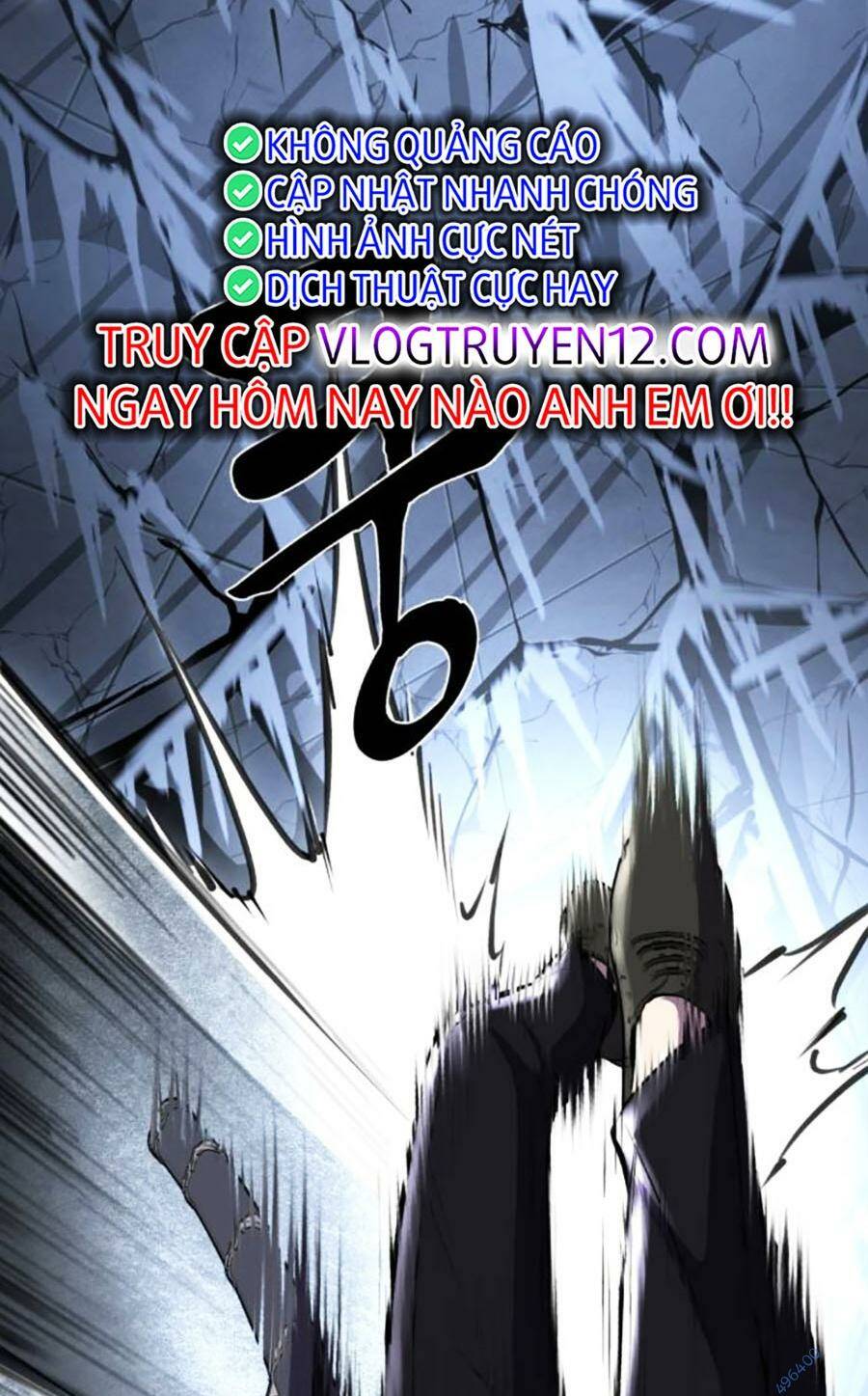 Chapter 219