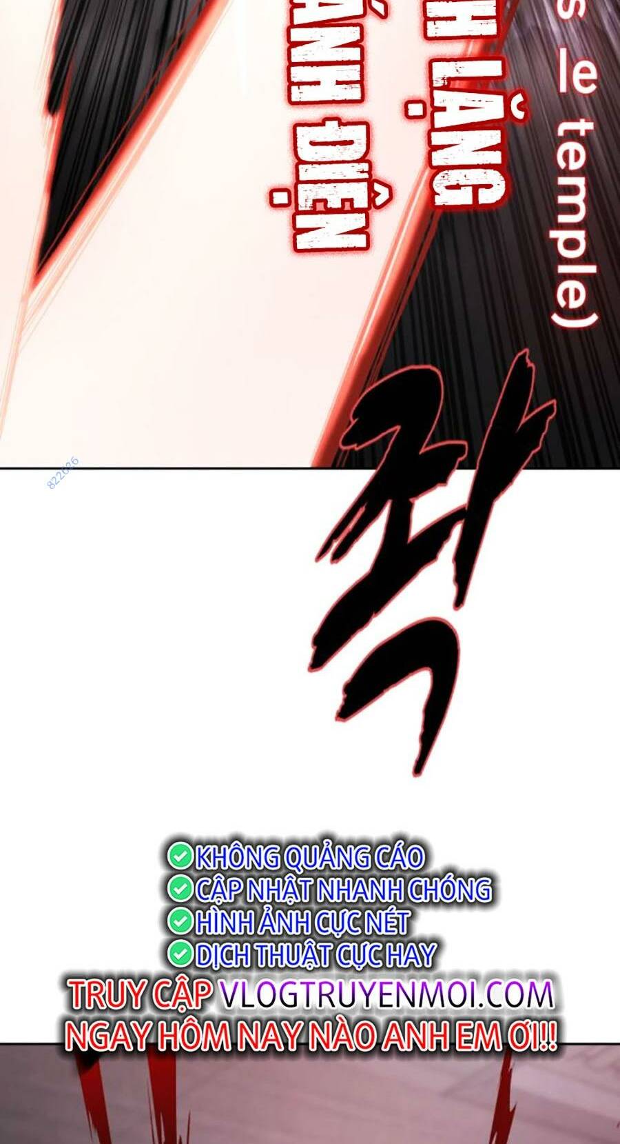 Chapter 207