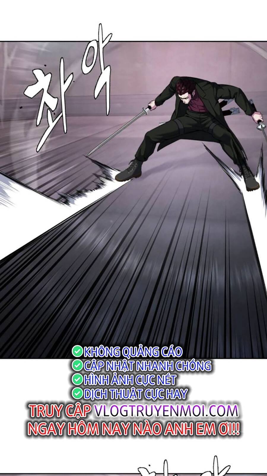 Chapter 207