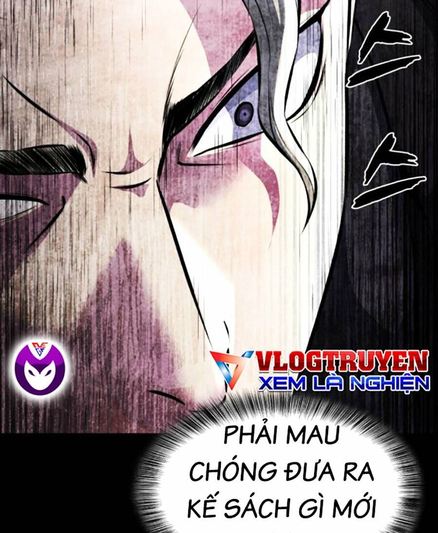 Chapter 203