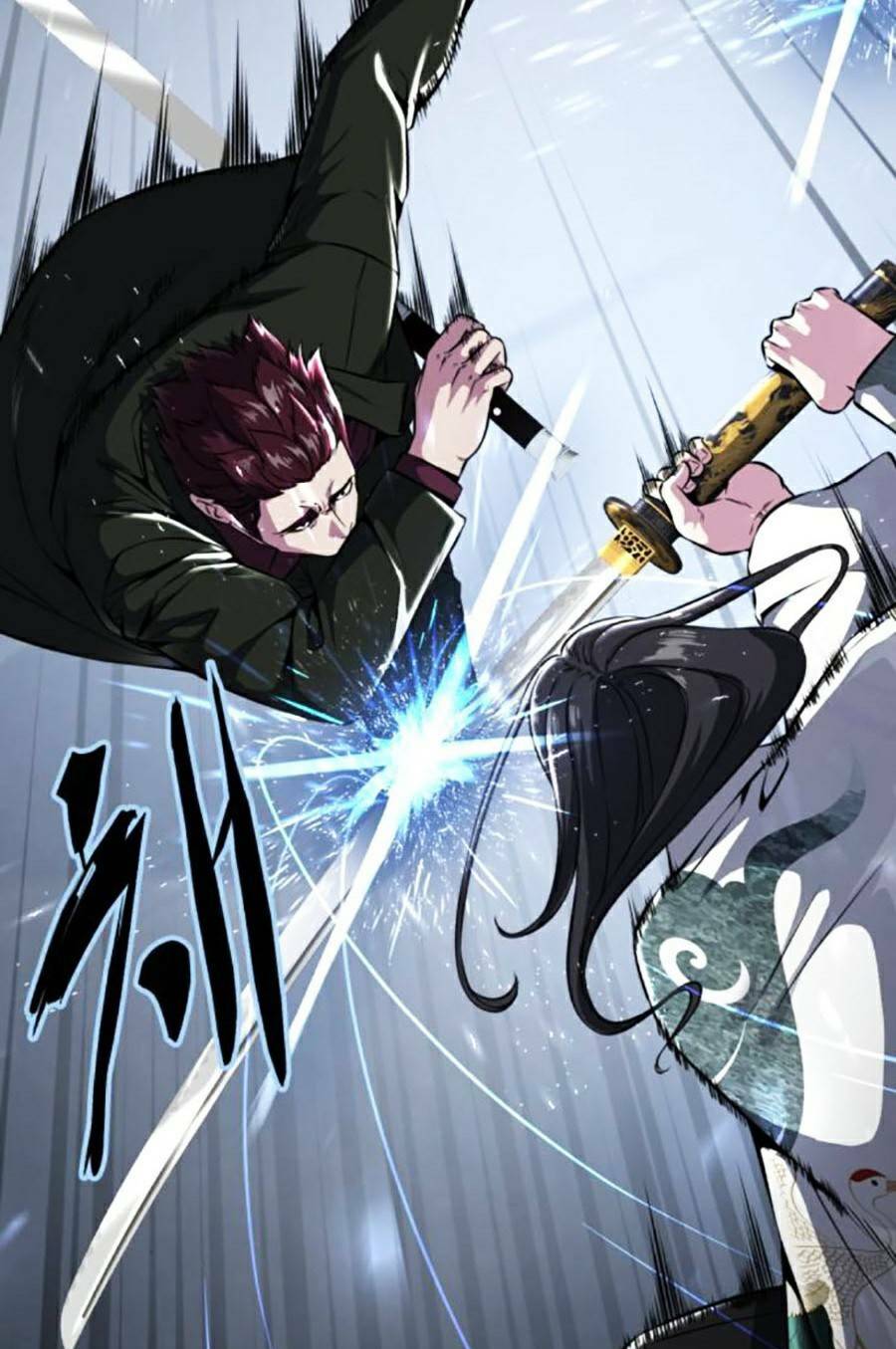 Chapter 191