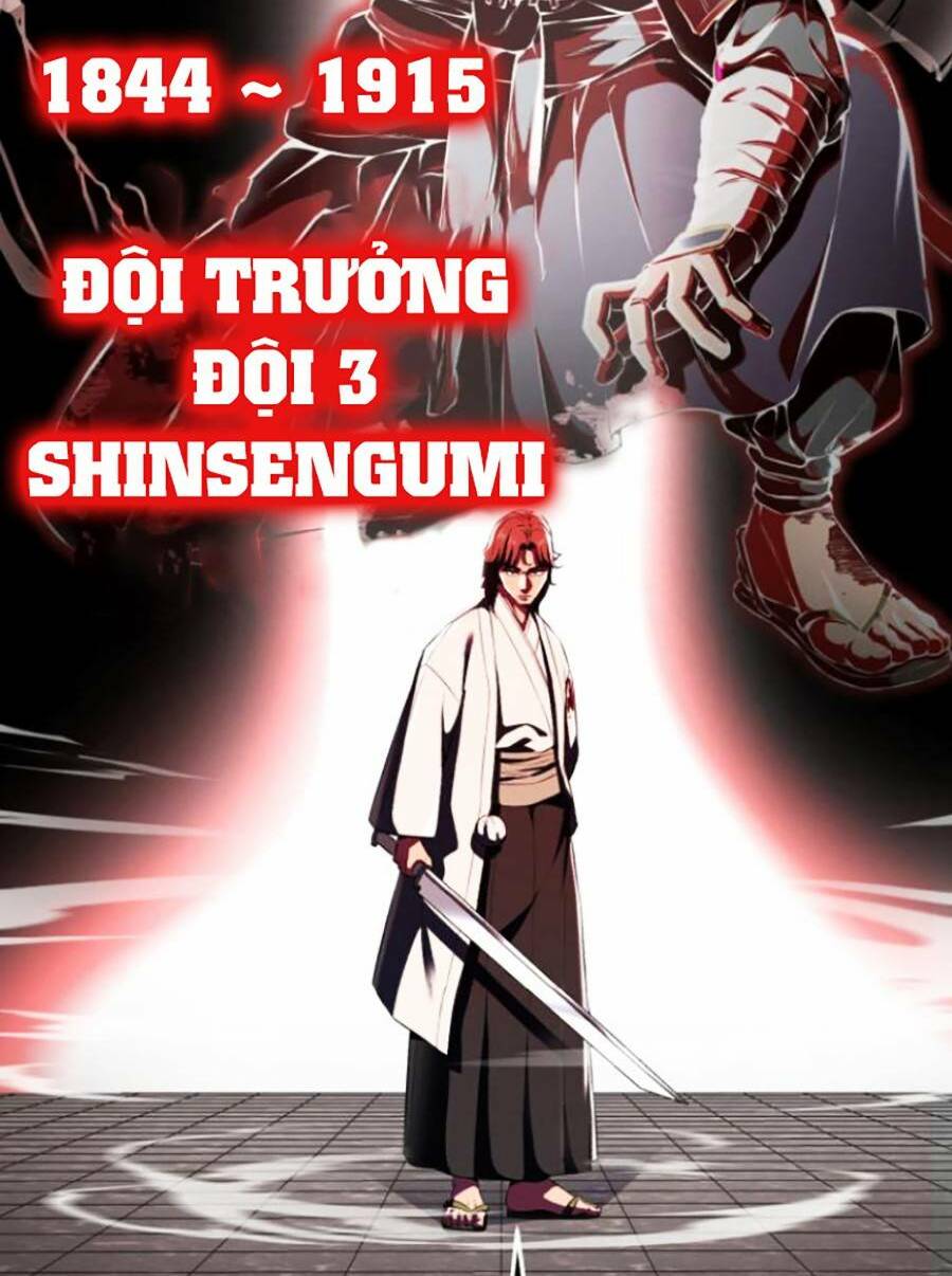 Chapter 151