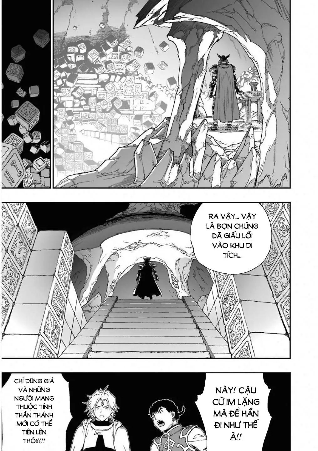 Chapter 310