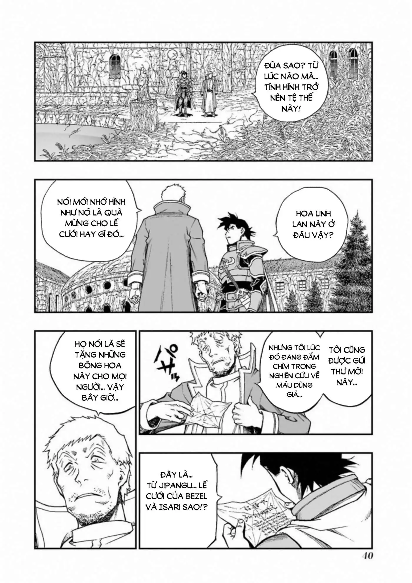 Chapter 297