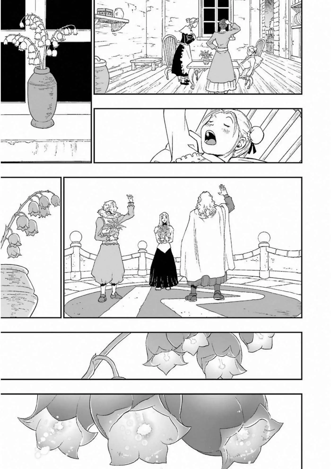 Chapter 295