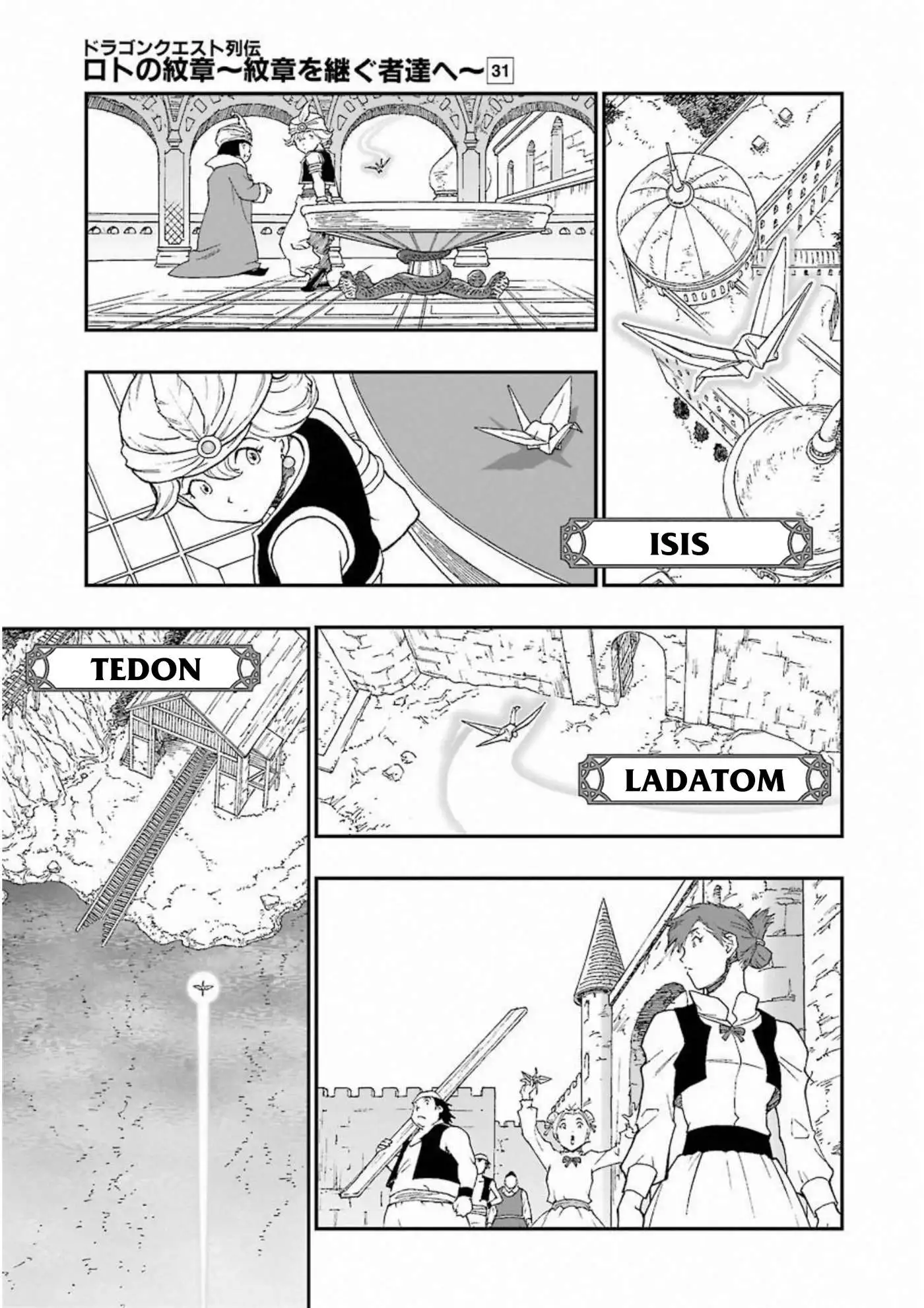 Chapter 294