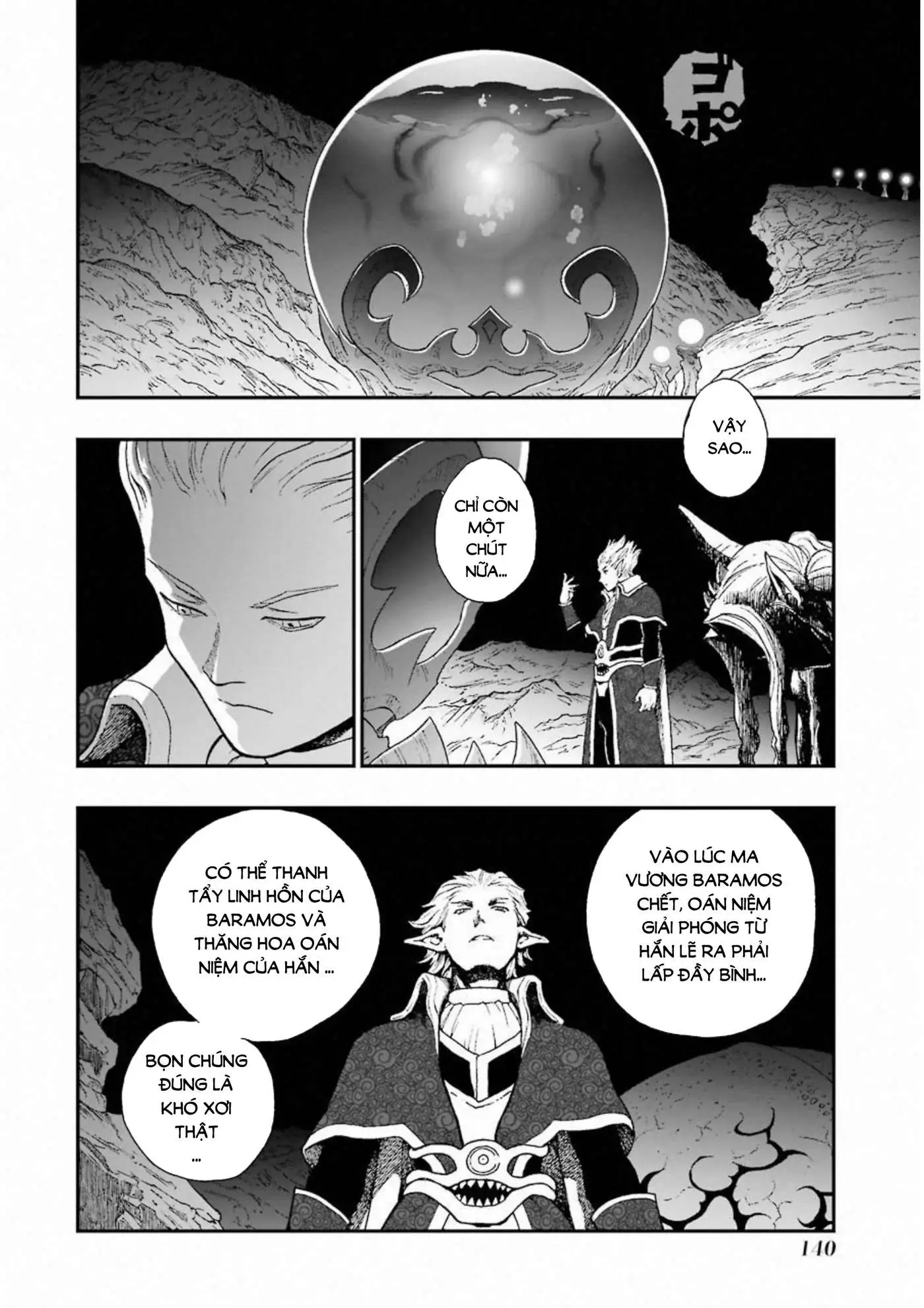 Chapter 292