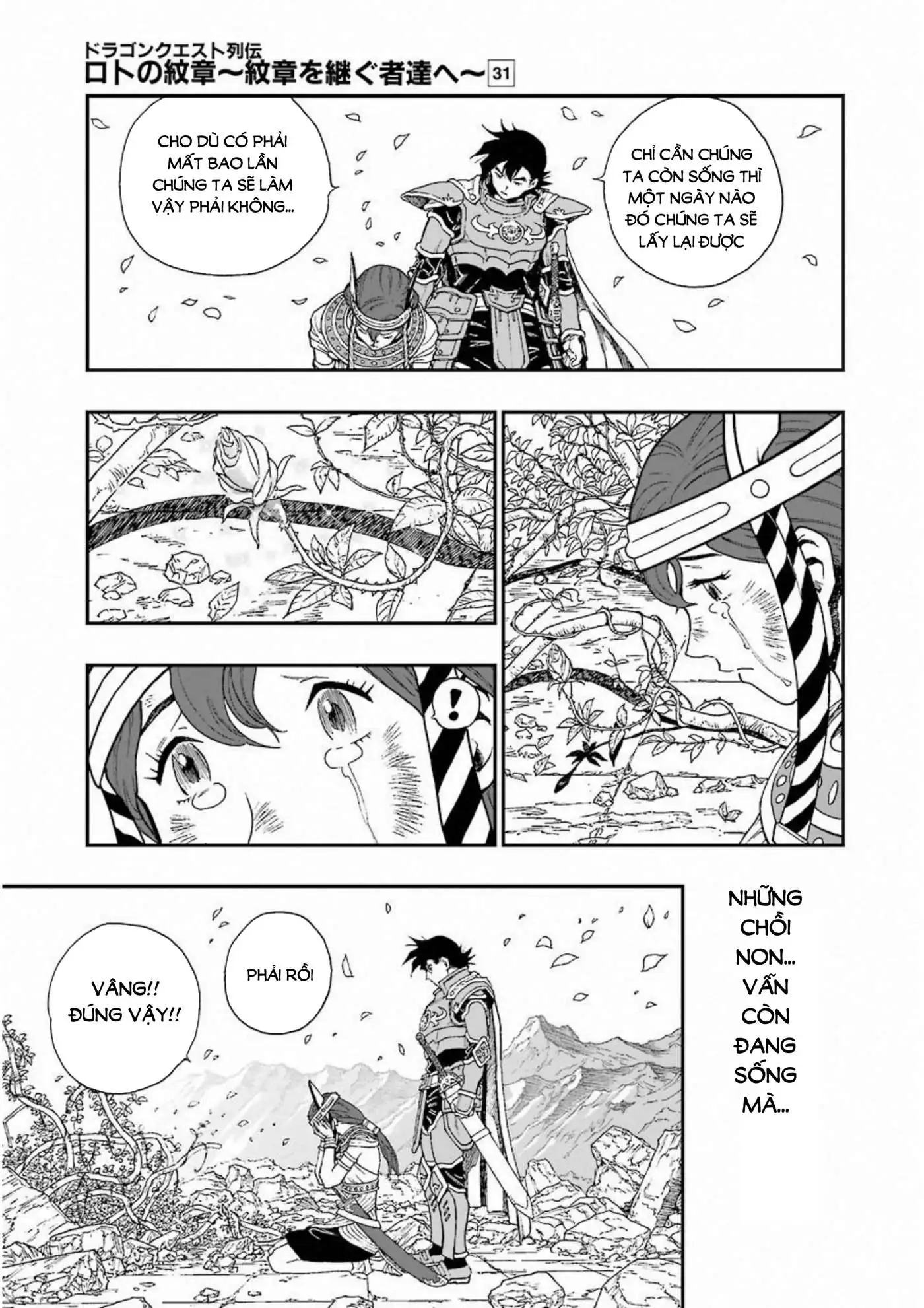 Chapter 292