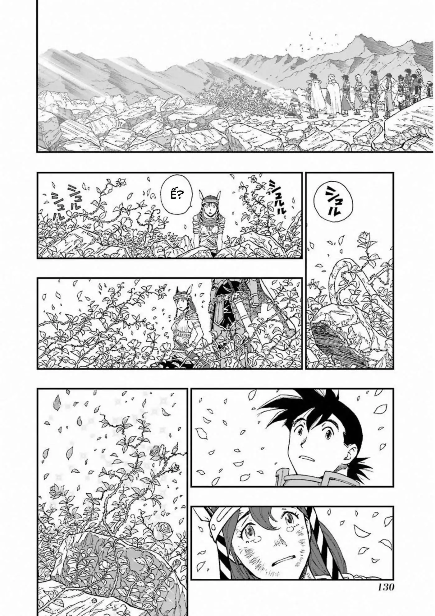 Chapter 292