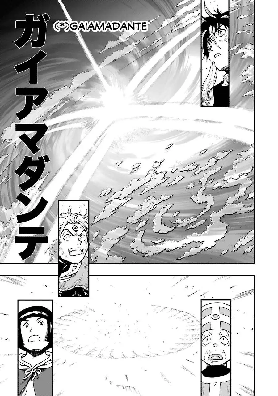 Chapter 273