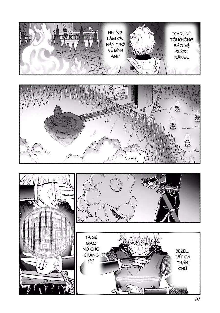 Chapter 247