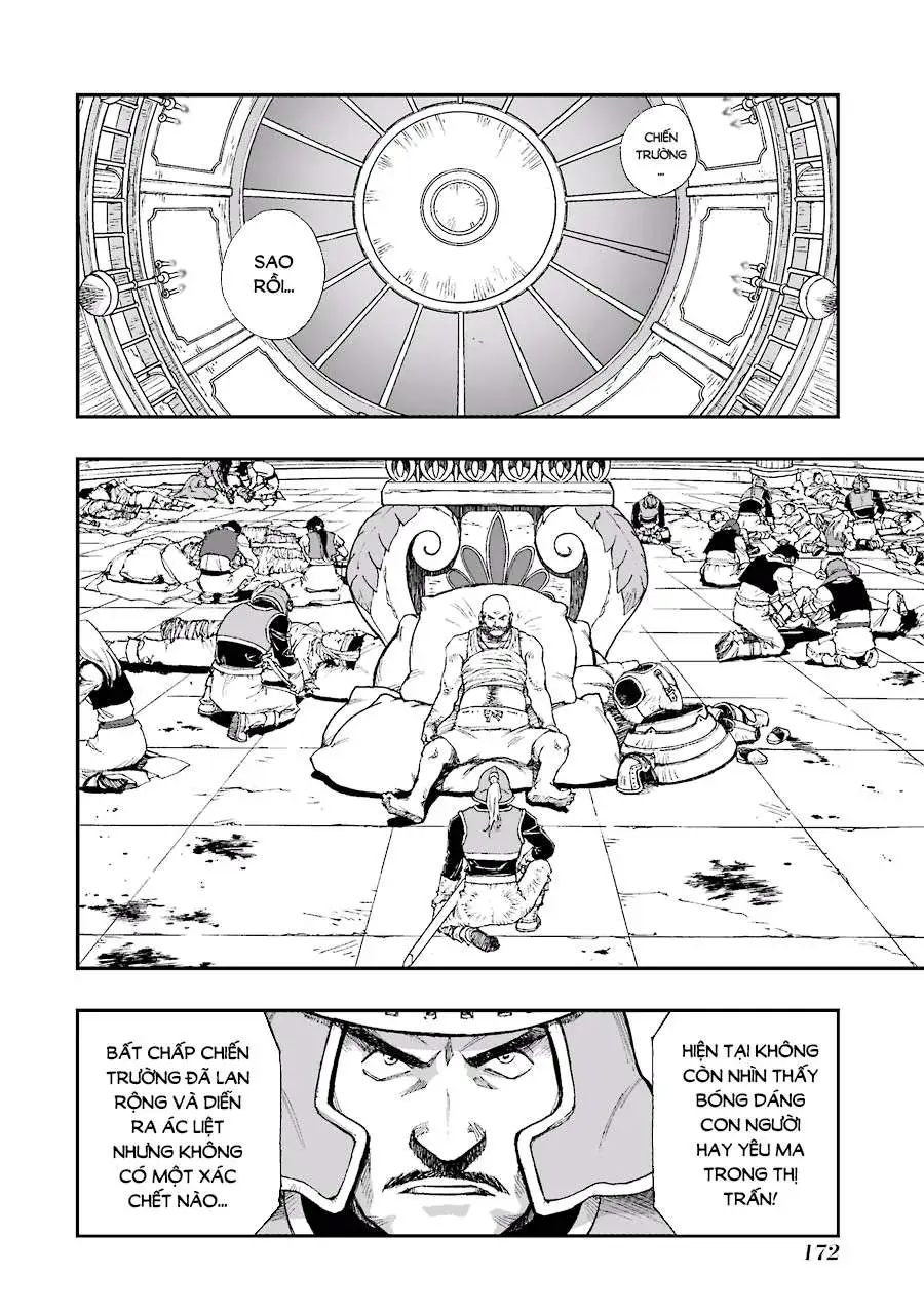 Chapter 245