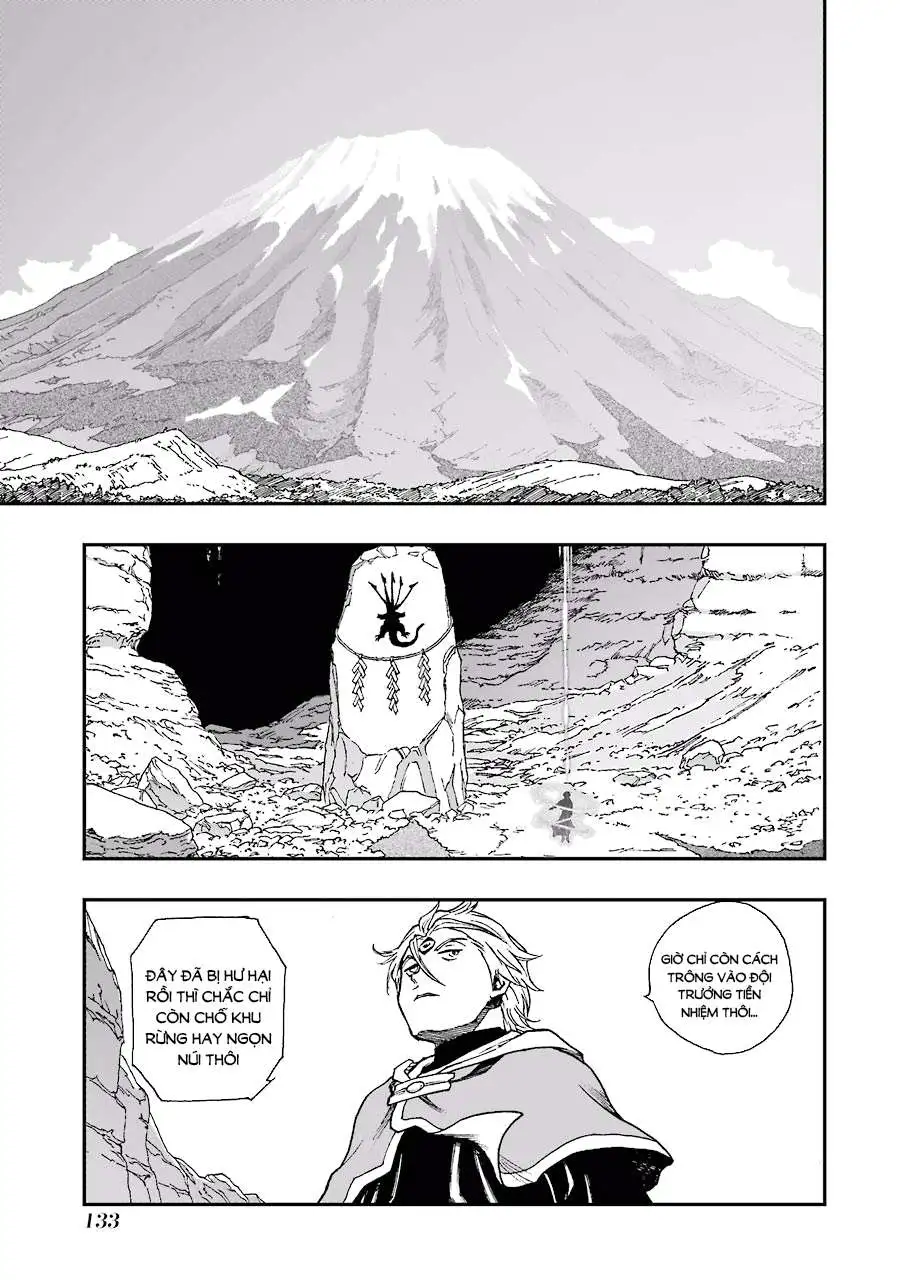 Chapter 243