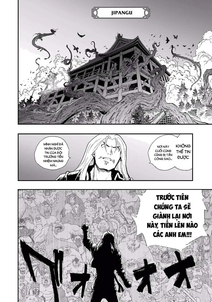 Chapter 242