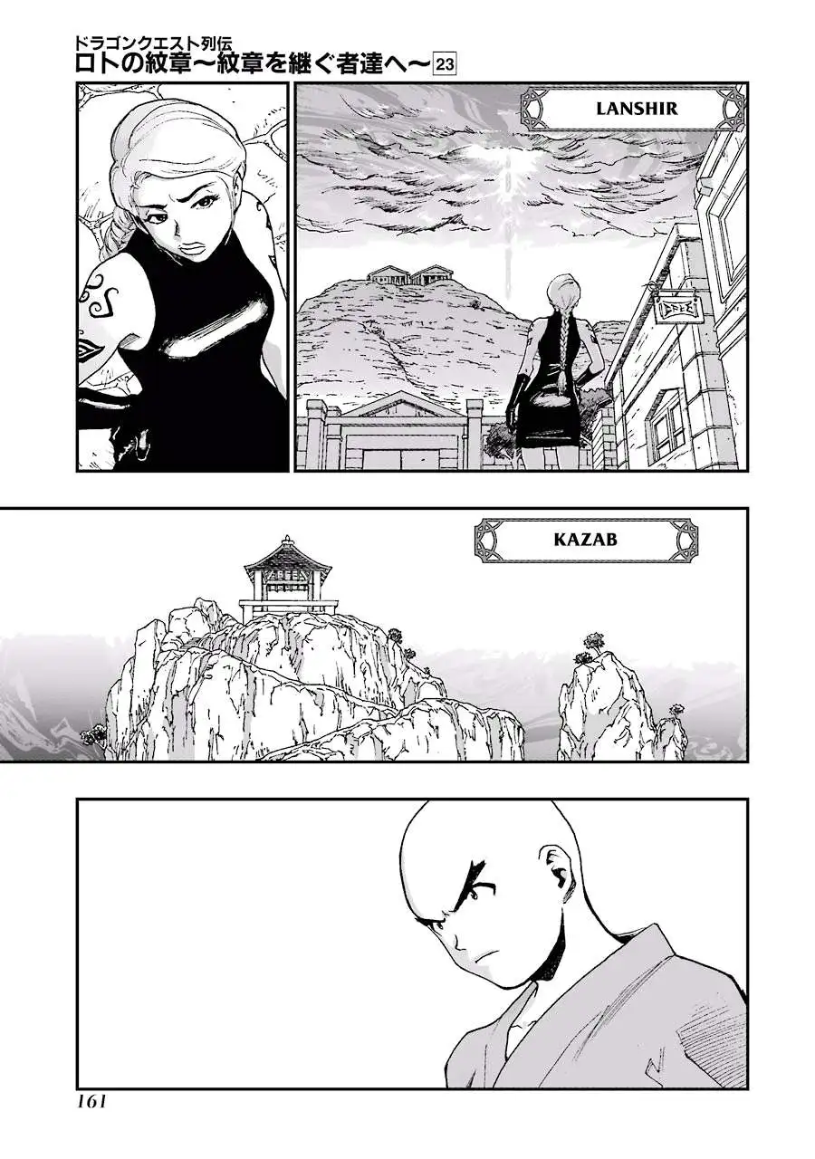 Chapter 228