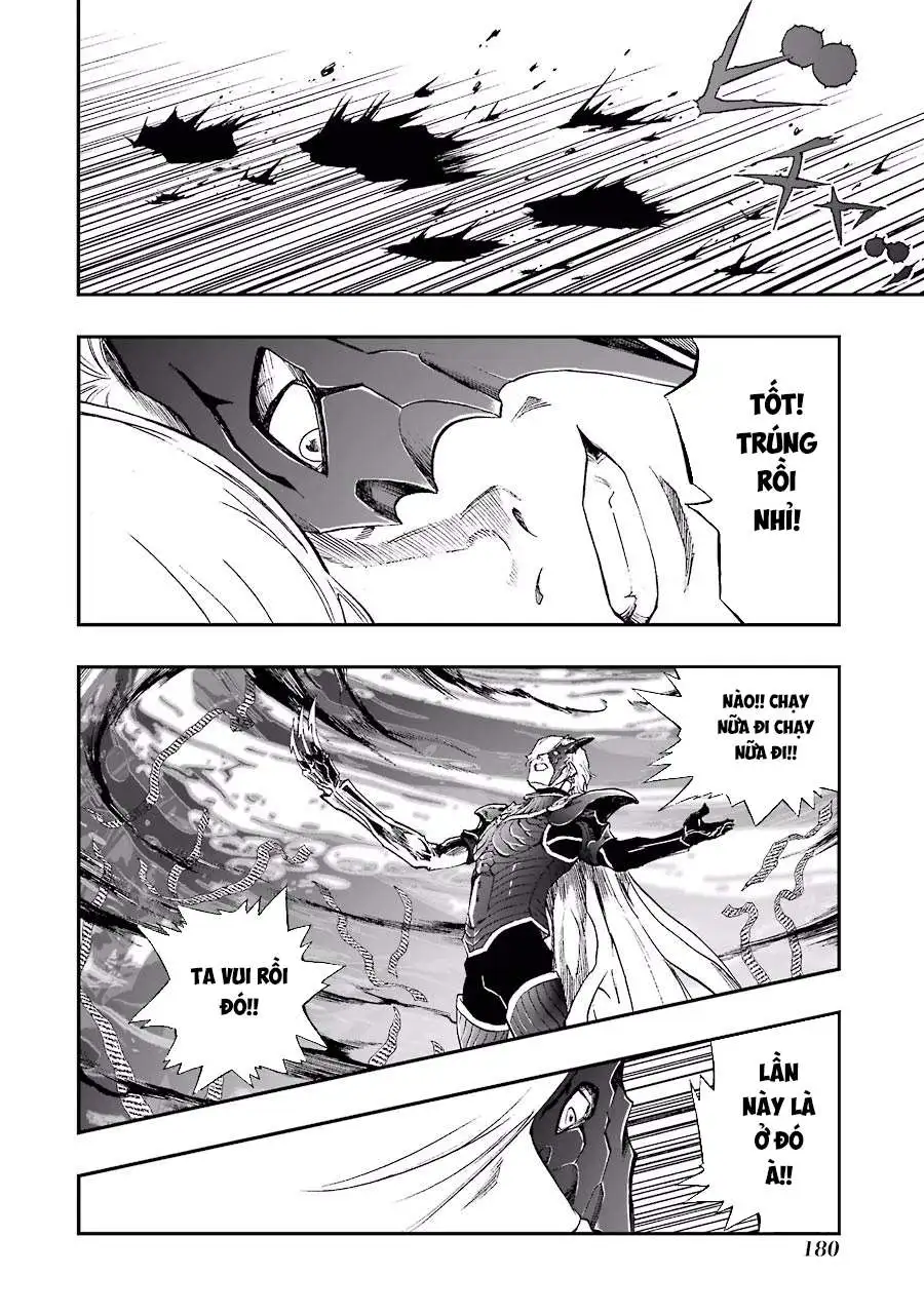 Chapter 205